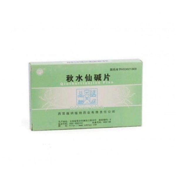 Colchicine tablets for gout "Qiushuixianjian Pian"